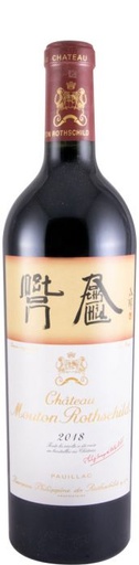 Château Mouton Rotschild 2018 - Pauillac